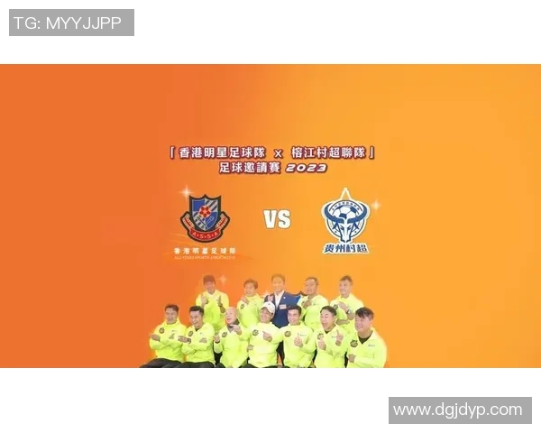 榕江足球明星的崛起与发展探索之路 榕江足球明星的崛起与发展探索之路