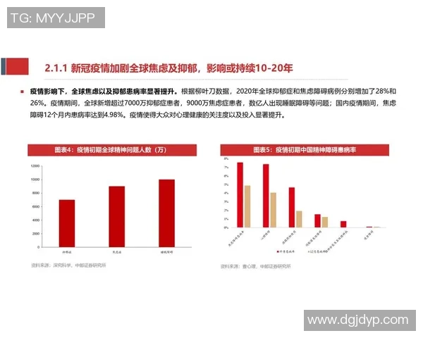 西安羽毛球队在钻石联赛中的实力展现与未来发展潜力分析 西安羽毛球队在钻石联赛中的实力展现与未来发展潜力分析