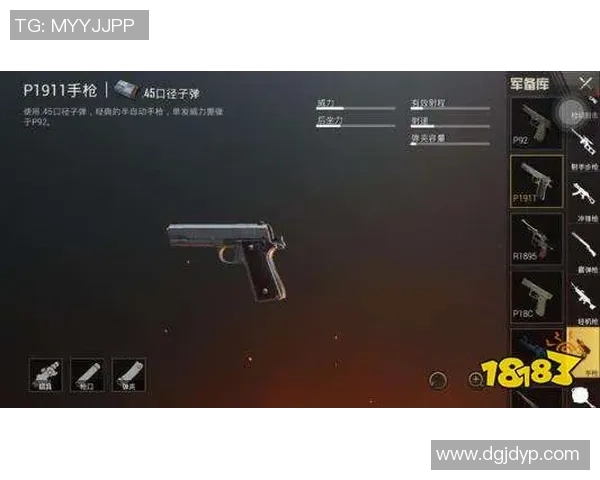 和平精英配合排名：V5创新高