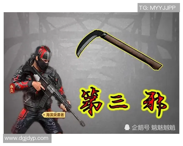 和平精英新手攻略：心理素质入门指南