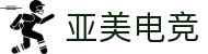 亚美电竞 - 亚洲之美，电竞新韵