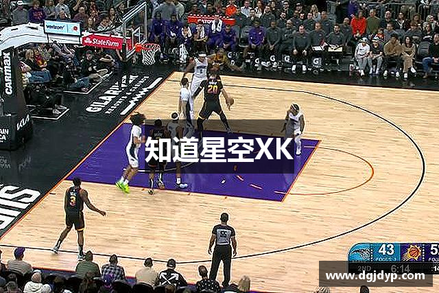 知道星空XK